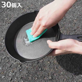 キッチンスポンジ KR毎日取替えクリーナー重曹入 30個入 （ スポンジ グリル皿 レンジ庫内 重曹 使い捨て 毎日使える 交換 台所スポンジ クリーナー 使い切り 大容量 衛生的 食器洗いスポンジ 食器用 鍋用 たわし ）【3980円以上送料無料】