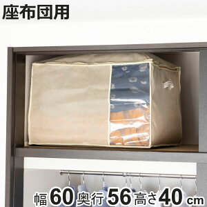 zc 60×s56×40cm NbVEԂƂ [ t i zc [ ԂƂ NbV  ߗގ[ [ N[[bg[ t sDz jy3980~ȏ