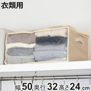 ߗސ 50×s32×24cm ߗޑ [ t i ߗގ[ [ ߗސ m[ ߗގ[ m ߗ ^I t [ N[[bg[ sDz jy3980~ȏ