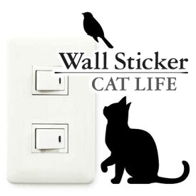 ウォールステッカー 壁紙シール 猫 鳥発見 CAT LIFE （ インテリアシール ウォールシール Wall story コンセント 壁 シール デコレーションステッカー デコレーションシール スイッチ ） 【3980円以上送料無料】