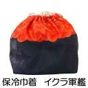 楽天市場 5ページ目 メインページ カトラリー 小物 お弁当グッズのカラフルボックス