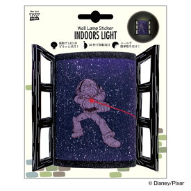 ウォールステッカー ウォールランプステッカー トイ・ストーリー バズ・ライトイヤー INDOORS LIGHT キャラクター （ 照明 ウォールライト 間接照明 センサー 音感 ライト 屋内 壁 階段 振動 トイストーリー ピクサー ディズニー ） 【3980円以上送料無料】