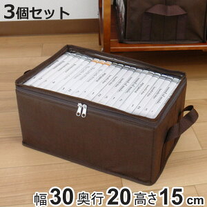 [{bNX DVDTCY 30×s20×15cm fBA[ z 3Zbg i [P[X [ DVD[ Q[\tg[ d؂  t ۊ z sDz t@ubN Q[\tg DV
