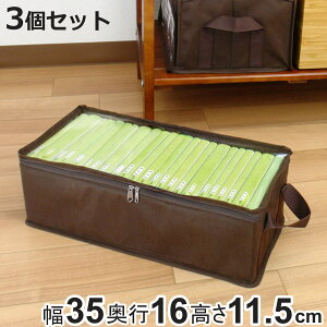 [{bNX ɖ{TCY 35×s16×11.5cm fBA[ z 3Zbg i [P[X [ R~bN[ ɖ{ R~bN d؂  ۊ t z sDz t@ubN 