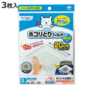 tB^[ pbƓ\邾 zRƂtB^[ Cp 20cm 3 i CptB^[ C  zR \邾 Lb` C gC Eߏ zRƂ ȒP V[^Cv 