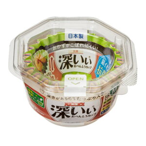 おかずカップ 58枚入り 深型 Mサイズ 抗菌 ( お弁当カップ 抗菌加工 58個入り おかず入れ 弁当 子供 日本製 58枚入 おべんとうカップ 小分けカップ お弁当用 子供用 幼稚園 保育園 )【3980円以