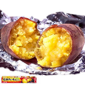 石焼きいも用 黒ホイル 25cm×5m ( アルミホイル クッキング アルミ箔 焼き芋 焼きいも 使い捨て オーブン トースター やきいも お菓子作り キッチン用品 キッチン雑貨 台所用品 アウトドア