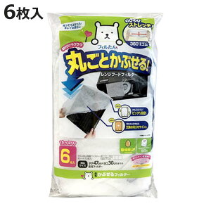 CtB^[ Wt[h ܂邲Ɣ킹tB^[ 6 i Wt[htB^[ Wt[hJo[ C Ԃ WtB^[ CJo[ Wt[hp h