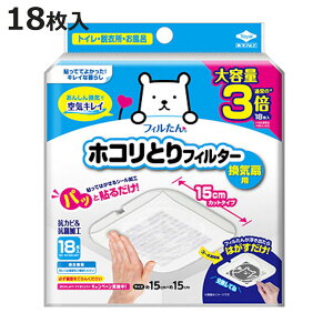 zRtB^[ tB Cp 15cm 18 gC Eߏ C i CptB^[ C  zR \邾 Lb` zRƂ ȒP V[^Cv h~ R R