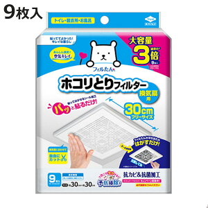 zRtB^[ tB Cp 30cm 9gC Eߏ C i CptB^[ C  zR \邾 Lb` gC zRƂ ȒP V[^Cv h~ R 