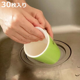 キッチンスポンジ 使い捨て重曹スポンジ 30枚入 （ 使い捨て 重曹 スポンジ キッチン 食器用スポンジ 食器洗いスポンジ 水だけ 食器用 グラス用 食器洗い 皿洗い 茶渋落とし シンク洗い 台所スポンジ 浴槽 湯アカ ）【3980円以上送料無料】