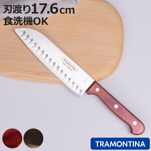 O 17.6cm |Ebh H@Ή geB[i 7C` i TRAMONTINA   \ XeX 17.6Z` 176mm O  ؐnh Lb`iCt Lb`c