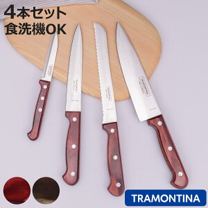  4_Zbg |Ebh H@Ή geB[i i TRAMONTINA  ʕiCt  Zbg XeX Lb`iCt ؐnh ʕ VFtiCt  