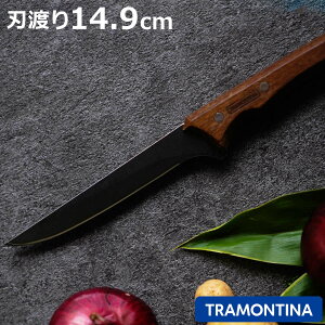  14.9cm VXRubN geB[i i TRAMONTINA   ToL ̕ iCt p XL XeX n ؕ VR 悭؂  J ubN 