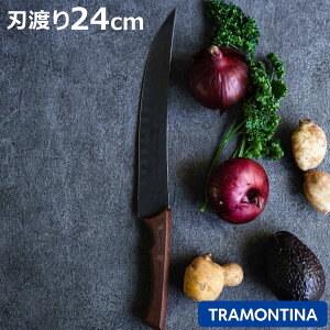 J[rOiCt 24cm VXRubN geB[i ؈ i TRAMONTINA XeX   ؕ ubN VR 悭؂ XeX   炦p