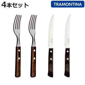 Xe[LiCt&tH[N 4_Zbg |Ebh XeX geB[i i TRAMONTINA H@Ή iCt tH[N Zbg Jg[ yA gn Xe[L  C fBi[ v 