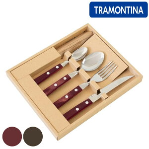 カトラリー4本&カトラリーレスト ギフトセット ポリウッド ステンレス トラモンティーナ ( TRAMONTINA 食洗機対応 ステーキナイフ テーブルフォーク テーブルスプーン ティースプーン カトラ