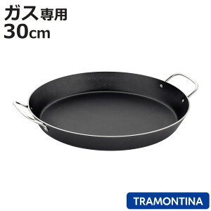 pGA 30cm KXΐp H@Ή geB[i i TRAMONTINA ΐp pGAp tCp  ӂfH pGAȂ   A~ t ƒp Ɩp pG