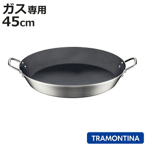 pGA 45cm KXΐp H@Ή geB[i i TRAMONTINA ΐp pGAp tCp  ӂfH pGAȂ   A~ t Ɩp pG 
