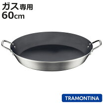 楽天市場】パエリア鍋 60㎝の通販