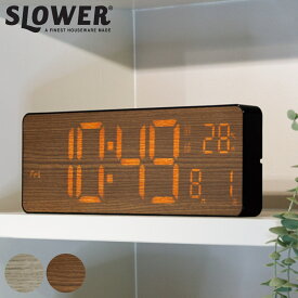 置き時計 LED Wi-Fi カレンダー機能付き 置き掛け兼用 SLOWER カミーノ 木目 （ 温度計 カレンダー USB LED時計 置き 掛け アラーム 輝度調節 自動調整 卓上時計 時計 とけい クロック 日付 曜日 温度 コンパクト おしゃれ ）【3980円以上送料無料】