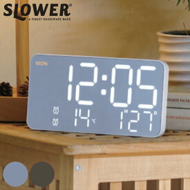 置き時計 LED デジタル時計 温度計付き 置き掛け兼用 SLOWER シエロ （ 温度計 カレンダー USB LED時計 置き 掛け アラーム スヌーズ カウントダウン 輝度調整 曜日表示 おしゃれ ）【3980円以上送料無料】