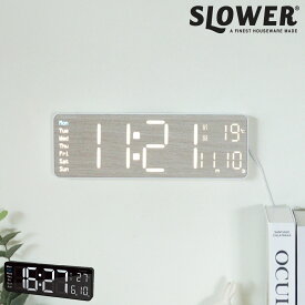 置き時計 LED デジタル時計 リモコン付き 置き掛け兼用 SLOWER リコ リコウッド （ 温度計 カレンダー USB LED時計 置き 掛け 輝度調節 卓上時計 日付 曜日 温度 コンパクト おしゃれ スヌーズ アラーム 木目調 大画面 ）【3980円以上送料無料】