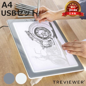g[X A4 ^LED grA[ O[ USBZbg A4-500-02 i TREVIEWER{ 7iK 3Nۏ y cu Cg{[h g[X  ACA_v^[ AN 3iKX CXg Aj 