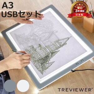 g[X A3 ^LED grA[ O[ USBZbg A3-500-02 i TREVIEWER{ 7iK 3Nۏ y cu Cg{[h g[X  ACA_v^[ AN 3iKX CXg Aj 