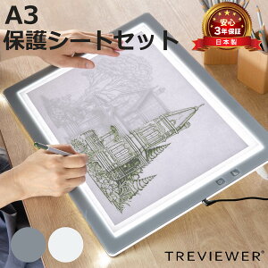 g[X A3 ^LED grA[ O[ یV[gt A3-500-01 i TREVIEWER{ 7iK 3Nۏ y cu Cg{[h g[X  ACA_v^[ AN 3iKX CXg Aj 