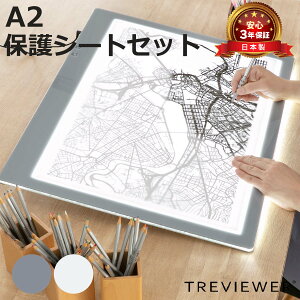 g[X A2 ^LED grA[ O[ یV[gt A2-450-01 i TREVIEWER{ 7iK 3Nۏ y Cg{[h g[X  ACA_v^[ AN 3iKX CXg Aj  }