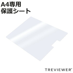 grA[ pیV[g A4 A4-500-20 ^LED g[X i یV[g V ی V[g tJo[ g[X TREVIEWER p  LY  h~ 1mm x  IvV i p[c 