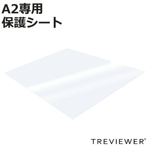 grA[ pیV[g A2 A2-450-20 ^LED g[X i یV[g V ی V[g tJo[ g[X TREVIEWER p  LY  h~ 1mm x  IvV i p[c 