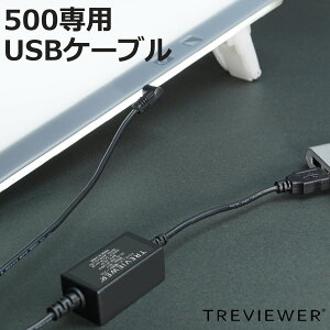 grA[ pUSBdA_v^[ 500V[Y ^LEDg[X i d USB TREVIEWER A4 B4 A3 Ή IvV i p[c g[X ubN pR[h R[h p 1.1m jy3980~ȏ㑗