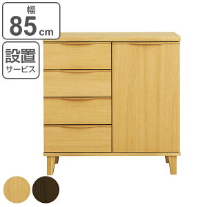 キャビネット リビングボード 北欧風 突板仕上げ 約幅85cm ( 開梱設置 送料無料 収納 リビングチェスト たんす カウンター下収納 北欧 完成品 収納棚 リビング収納 木目 ブラウン ナチュラル
