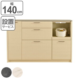 �L�b�`���J�E���^�[ �Z���~�b�N�V�� �w�ʉ��ώd�グ Feliz �ؖڒ��z���C�g ��140cm �i �H��I ���[�I ���� �L�b�`�� �����i �Ɠd���[ �L�b�`�����[ ���C�X�t�� �O���[ �z���C�g ������� �j�y398