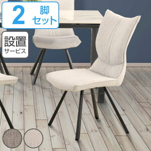 _CjO`FA 2rZbg ʍ44cm t@ubN X`[r i Jݒu H֎q  _CjO ֎q `FA  _ X^CbV AC{[ O[ jy3980~ȏ㑗