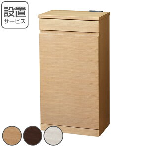 TChLrlbg ^ wʎ[ ˔d 45cm i Jݒu bN [ [^[[ f{bNX f [I Lrlbg i ړIbN VFt zCg I[N _[