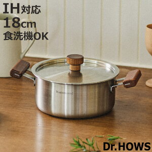  18cm IHΉ Warm Stain Wood hN^[nEX i Dr.HOWS KXΑΉ H@Ή Ȃ  Wt XeX ؍ 18Z` XeX ȒP y y 3w\ 