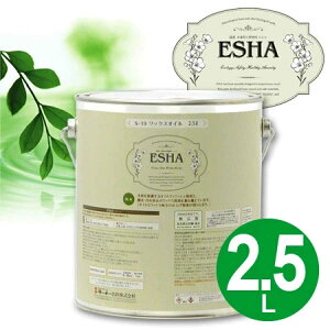 ESHA bNXIC N^Cv 2.5L i ^[i[F GV Rh C ICtBjbV E |  bNX co E jy3980~ȏ㑗z