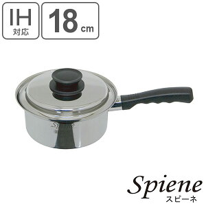 ステンレス鍋 ステンレス製の人気商品 通販 価格比較 価格 Com