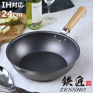 ߓ 24cm IHΉ [^tCp S UMIC { i KXΑΉ I[MΉ TESSHO ~bN StCp [^ 24Z` StCp uߓ S̃tCp S Ȃ炵sv 
