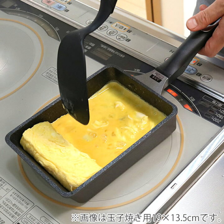 SALE開催中 匠枝 UMIC プロ仕様卵焼き用フライパン