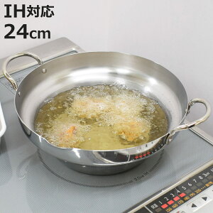 VՂ 24cm IHΉ XeX itg { UMIC i KXΑΉ g XeXg 24Z` ĂՂ tC[ tC g gȂ  jy3980~ȏ