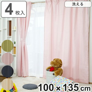 J[e 4Zbg 100cm×135cm h[vJ[e [XJ[e i J[eZbg h[v [X  Ԏd؂  ډB  ̌ Ռ EHbVu iq Vv Zbg 4