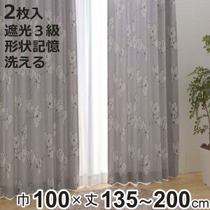 J[e 3Ռ Ie 100×135`200cm 2 `L 􂦂 O[ i jx[ ՌJ[e h[v h[vJ[e 3 Ռ i 􂦂J[e `LH CeA ԕ 2