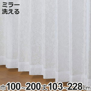 ���[�X�J�[�e�� �~���[���[�X ���^���i 100×103�`218cm 2���A150×133�`228cm�E200×133�`228cm 1�� �􂦂� �i ���j�x�[�� �J�[�e�� �����i �~���[���[�X�J�[�e�� �􂦂�J�[�e�� �~���[���� ���[�X ��