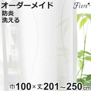 ���[�X�J�[�e�� �I�[�_�[�J�[�e�� �h�� Fiore �X���� ��100×��201�`250cm 1�� �i ���j�x�[�� ���[�X �J�[�e�� �I�[�_�[ 1cm�P�� �I�[�_�[���C�h �h�����H �T�C�Y�I�[�_�[ �􂦂� 1.5�{�q�_ �`�Ԉ���