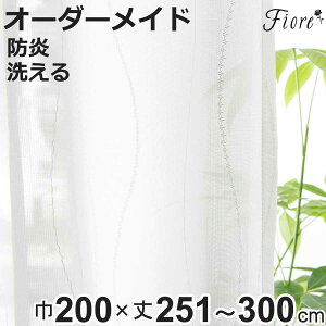 ���[�X�J�[�e�� �I�[�_�[�J�[�e�� �h�� Fiore �X���� ��200cm×��251�`300cm 1�� �i ���j�x�[�� ���[�X �J�[�e�� �I�[�_�[ 1cm�P�� �I�[�_�[���C�h �h�����H �T�C�Y�I�[�_�[ �􂦂� 1.5�{�q�_ �`�Ԉ�
