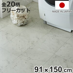NbVtA t[JbgV[g 91×150cm ؖ 嗝 ^C i tAV[g NbVtAV[g t[Jbg CN V[g DIY R hJr Jbgł Jbg\ ͗l